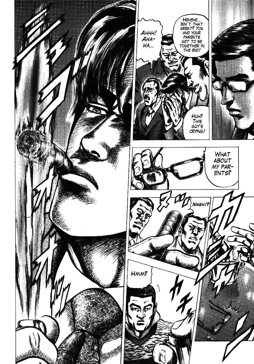 Page 18 Chapter 3 Misappropriation Investigator Rintaro Nakabo