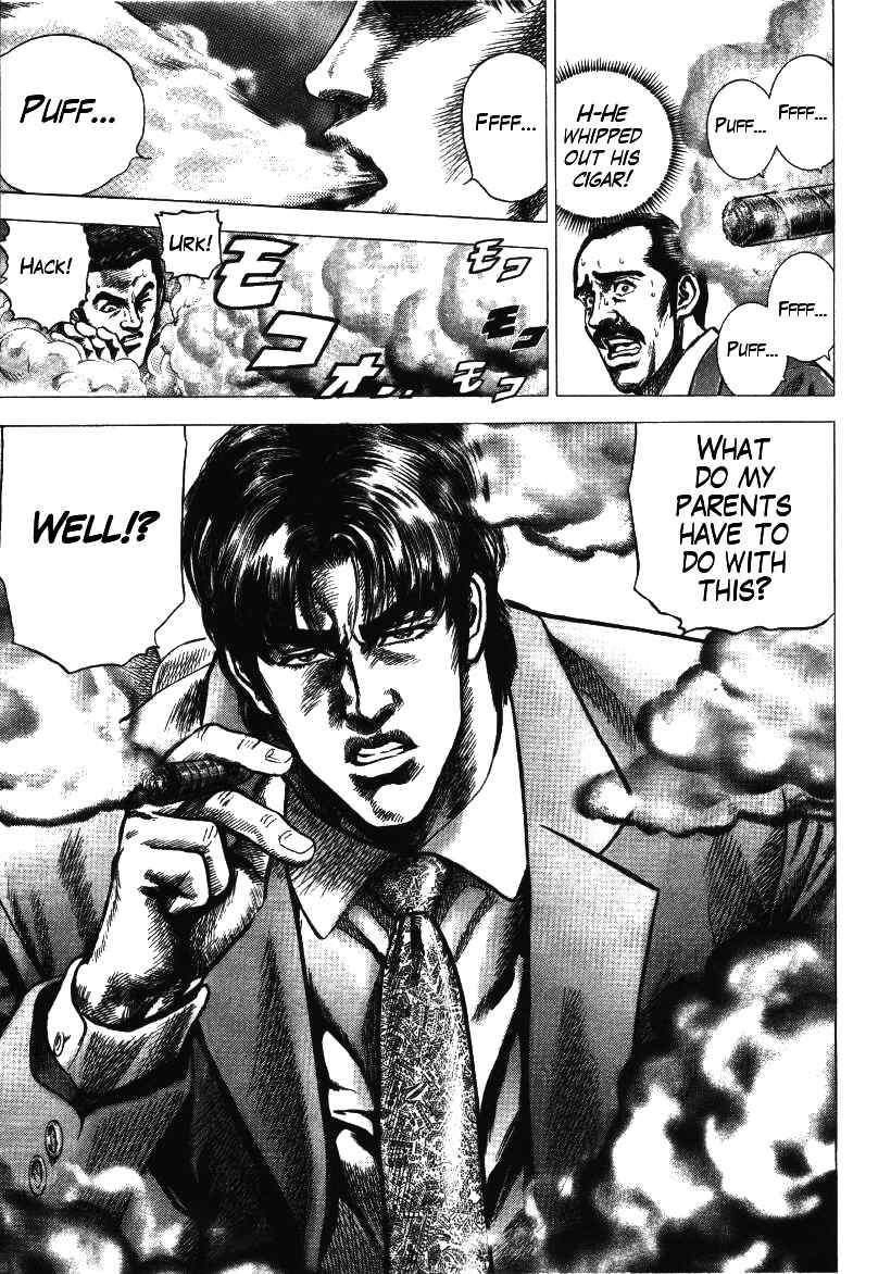 Page 19 Chapter 3 Misappropriation Investigator Rintaro Nakabo