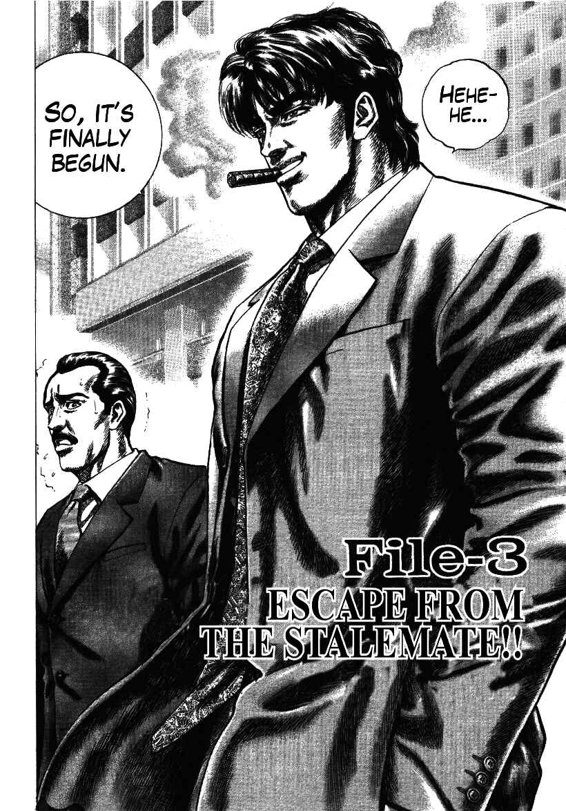 Page 2 Chapter 3 Misappropriation Investigator Rintaro Nakabo