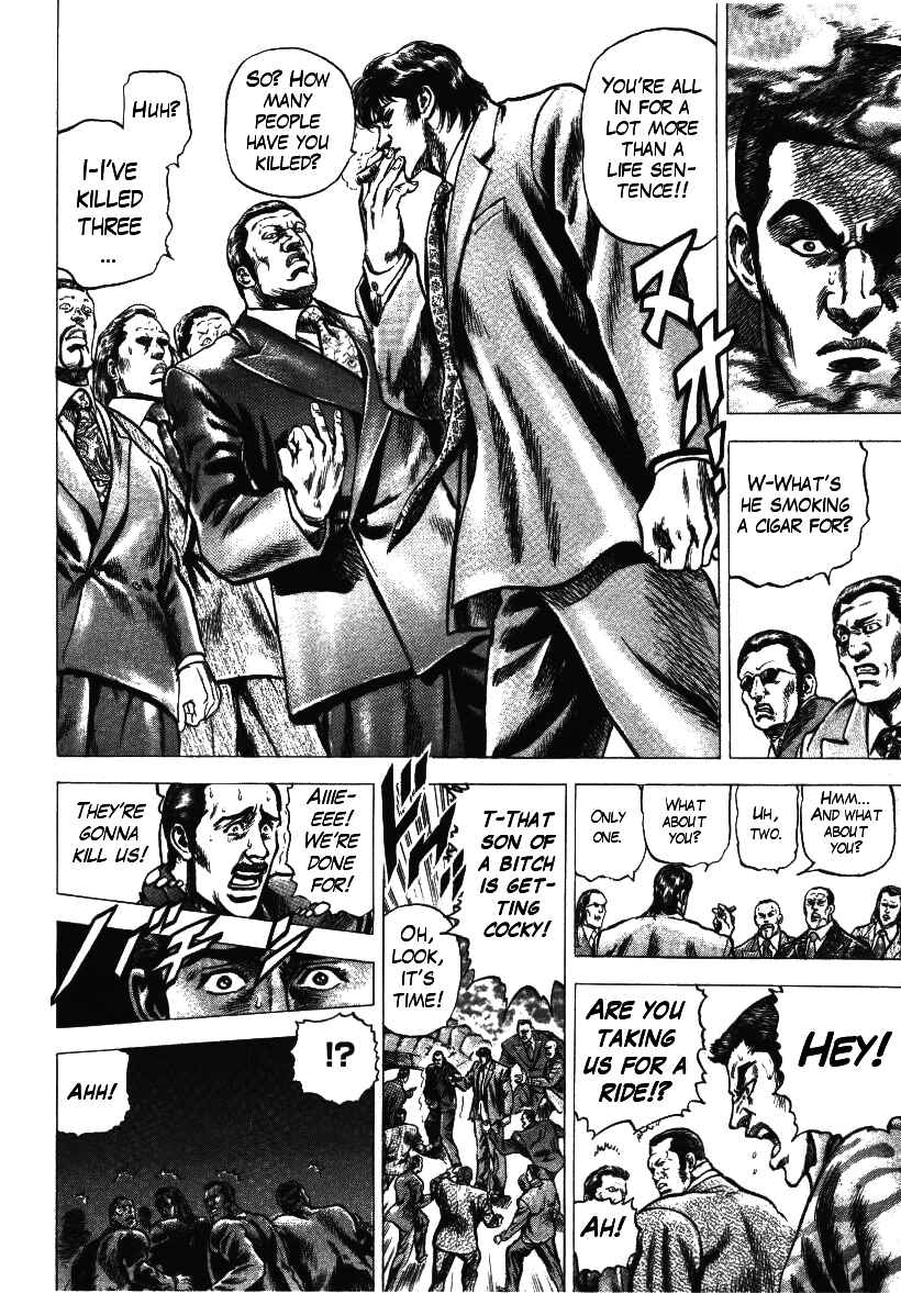 Page 20 Chapter 3 Misappropriation Investigator Rintaro Nakabo