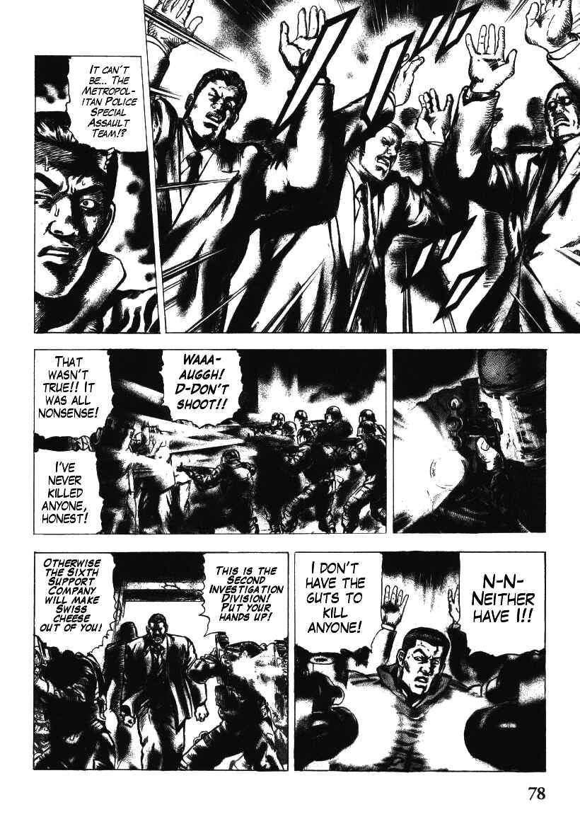 Page 22 Chapter 3 Misappropriation Investigator Rintaro Nakabo