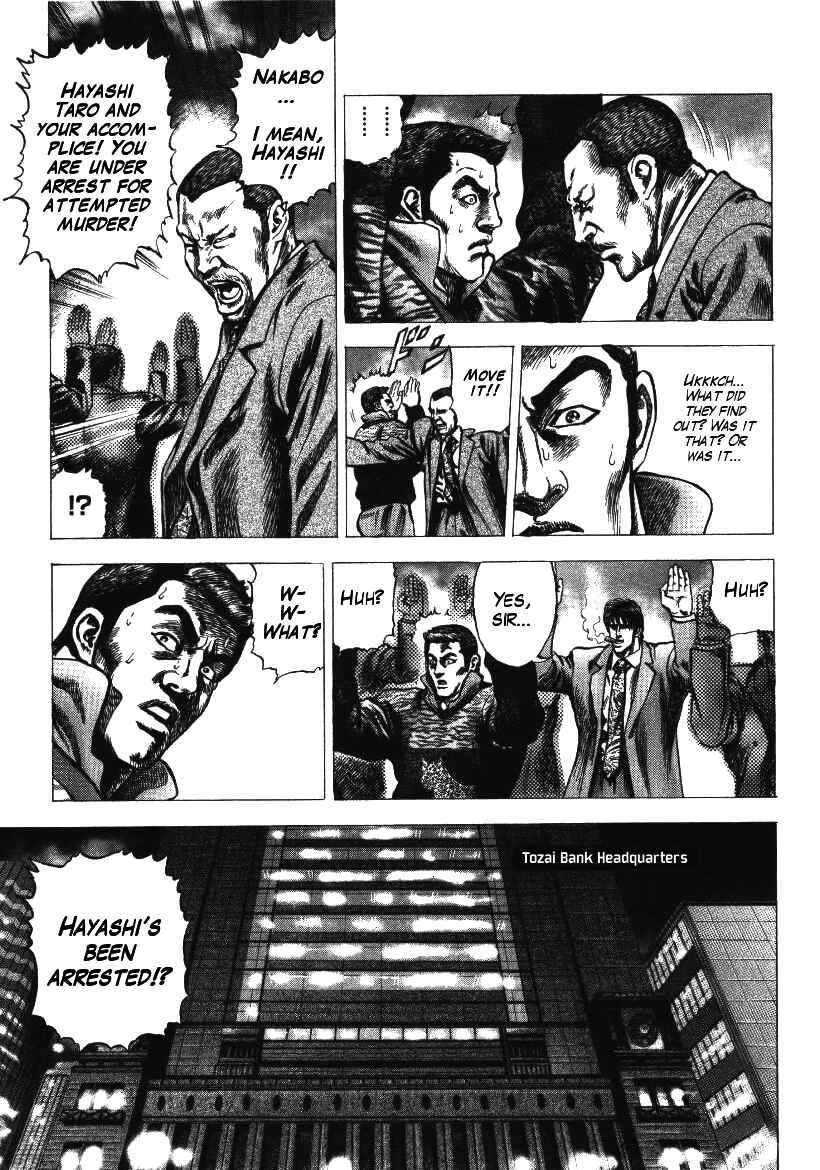 Page 23 Chapter 3 Misappropriation Investigator Rintaro Nakabo