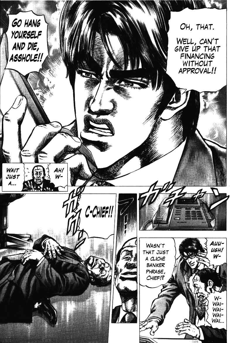 Page 25 Chapter 3 Misappropriation Investigator Rintaro Nakabo