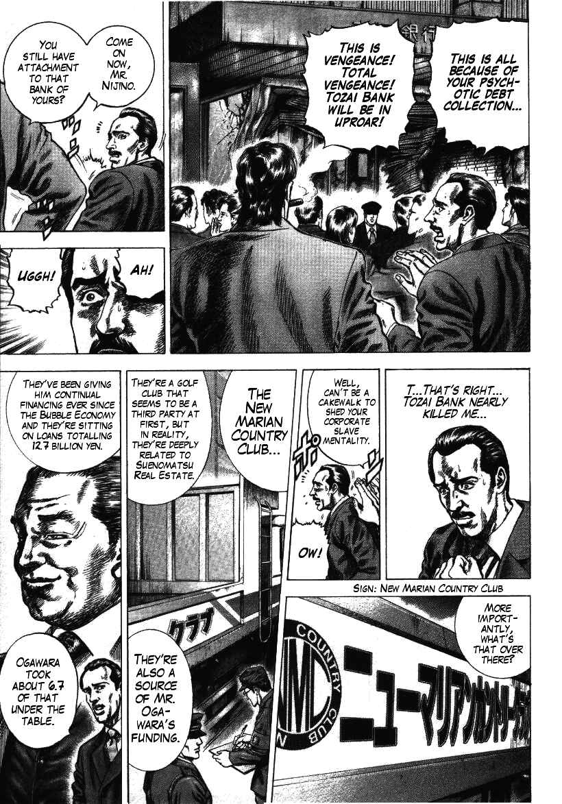 Page 3 Chapter 3 Misappropriation Investigator Rintaro Nakabo