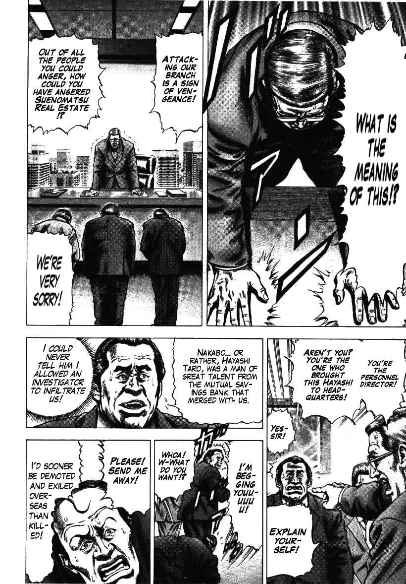 Page 6 Chapter 3 Misappropriation Investigator Rintaro Nakabo