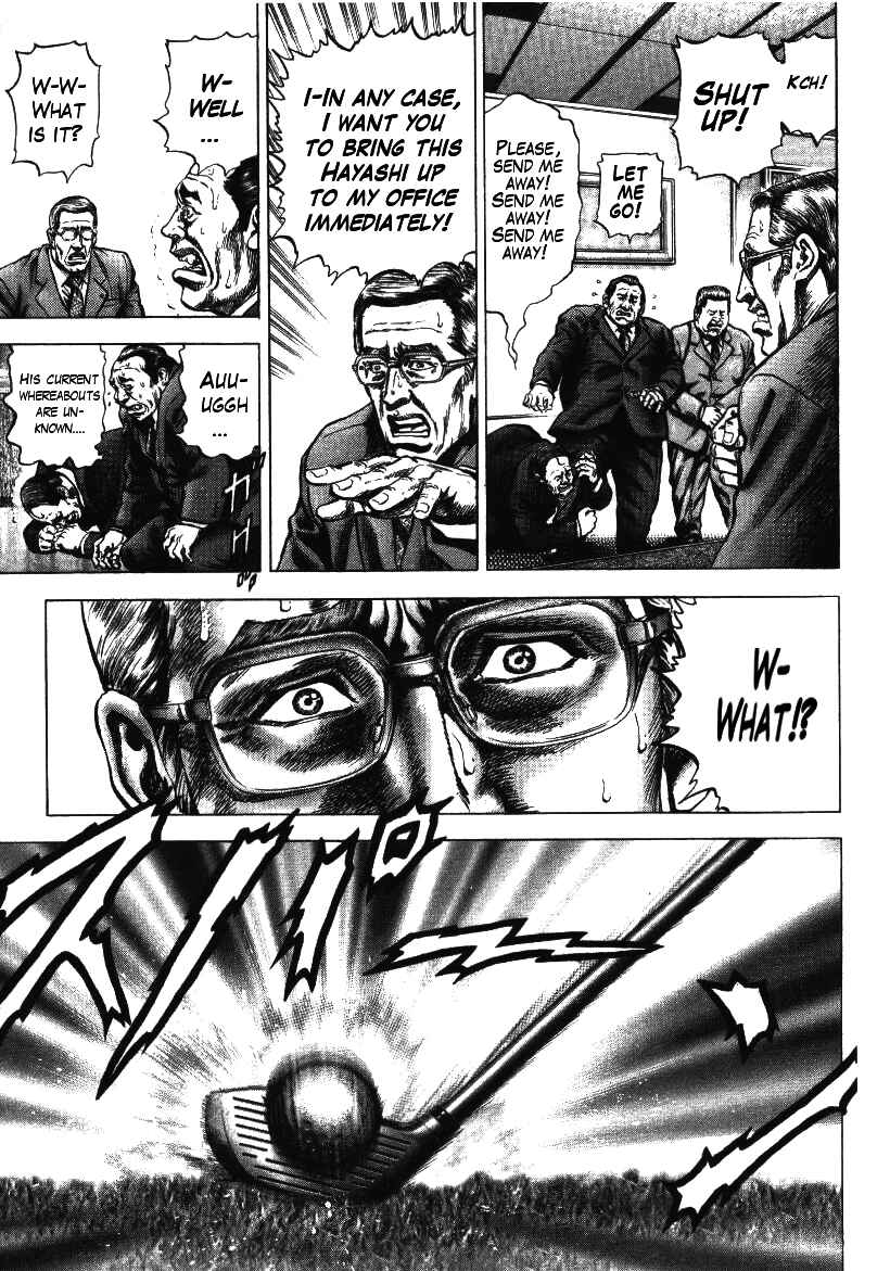 Page 7 Chapter 3 Misappropriation Investigator Rintaro Nakabo