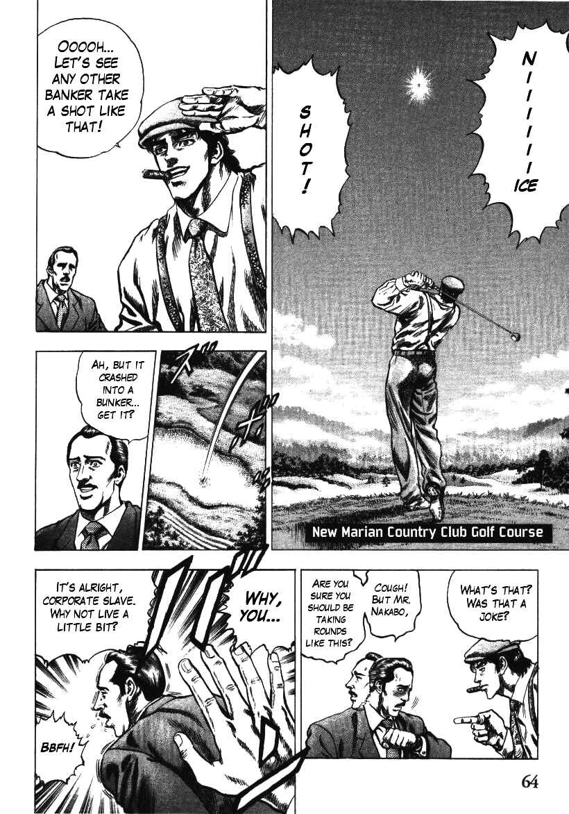 Page 8 Chapter 3 Misappropriation Investigator Rintaro Nakabo