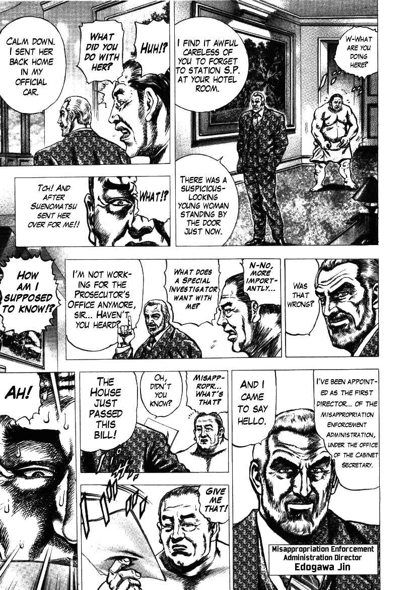 Page 13 Chapter 4 Misappropriation Investigator Rintaro Nakabo