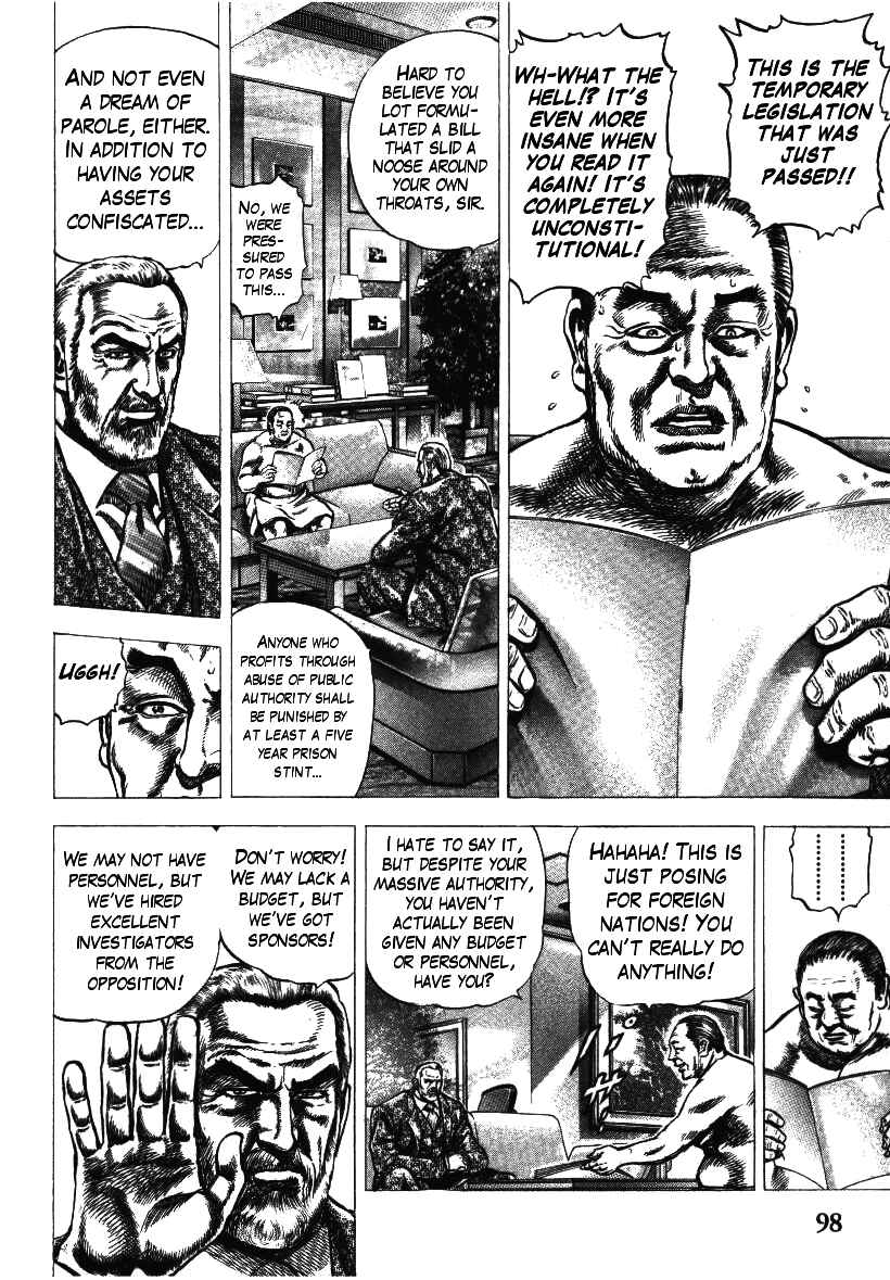 Page 15 Chapter 4 Misappropriation Investigator Rintaro Nakabo