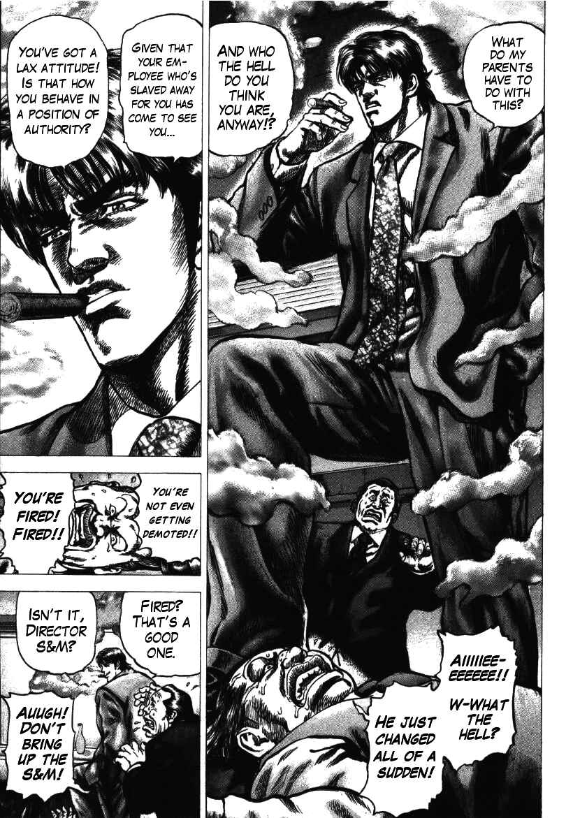 Page 18 Chapter 4 Misappropriation Investigator Rintaro Nakabo