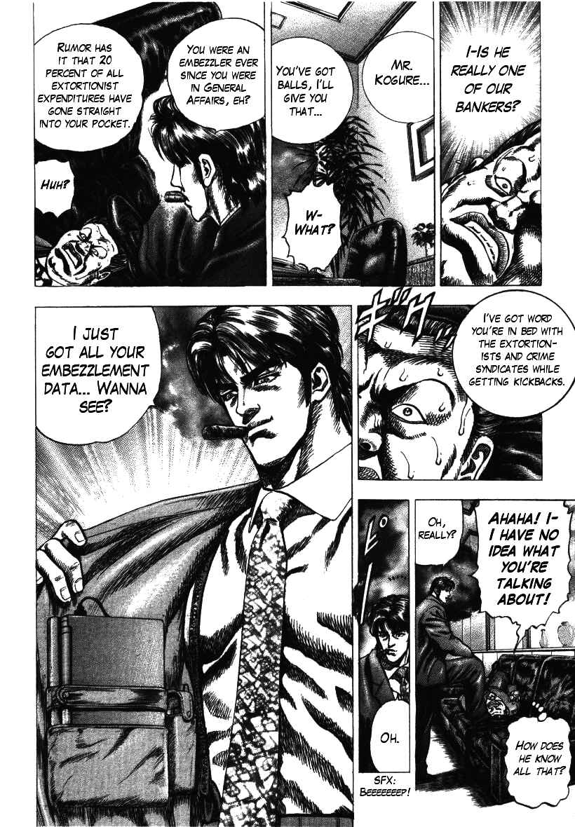 Page 19 Chapter 4 Misappropriation Investigator Rintaro Nakabo