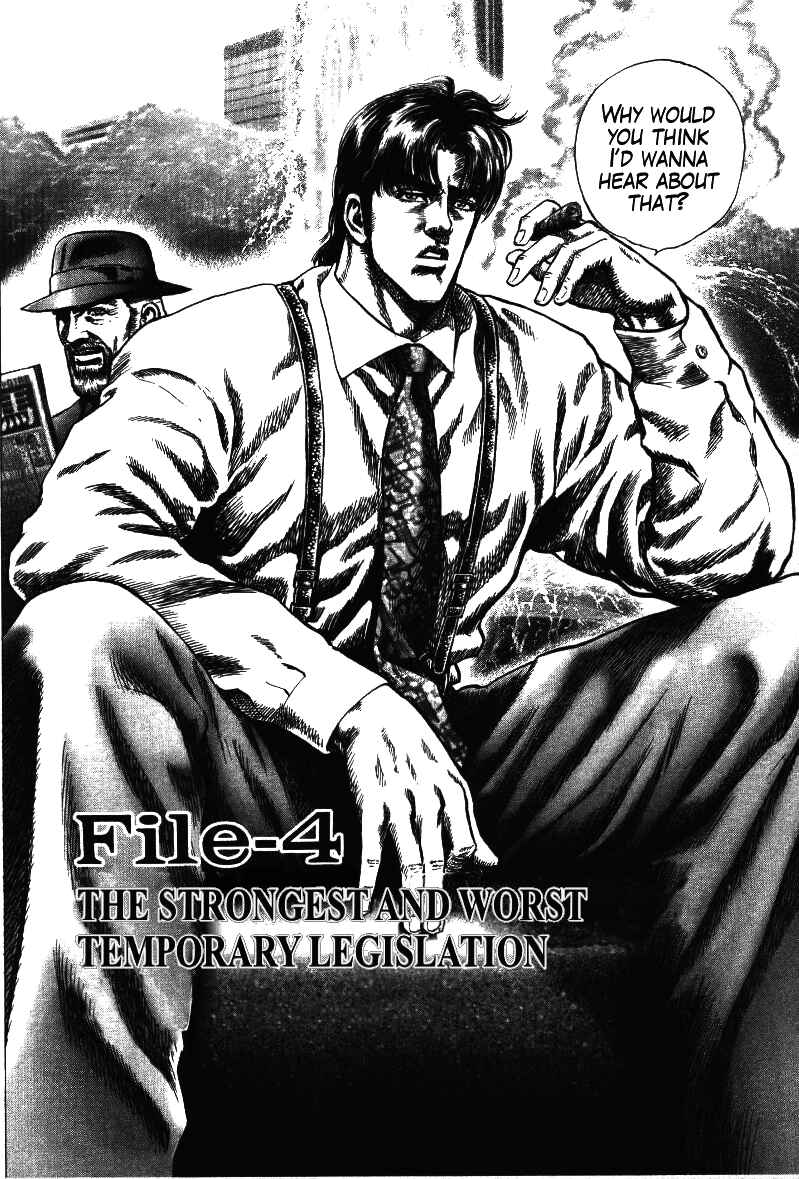 Page 2 Chapter 4 Misappropriation Investigator Rintaro Nakabo