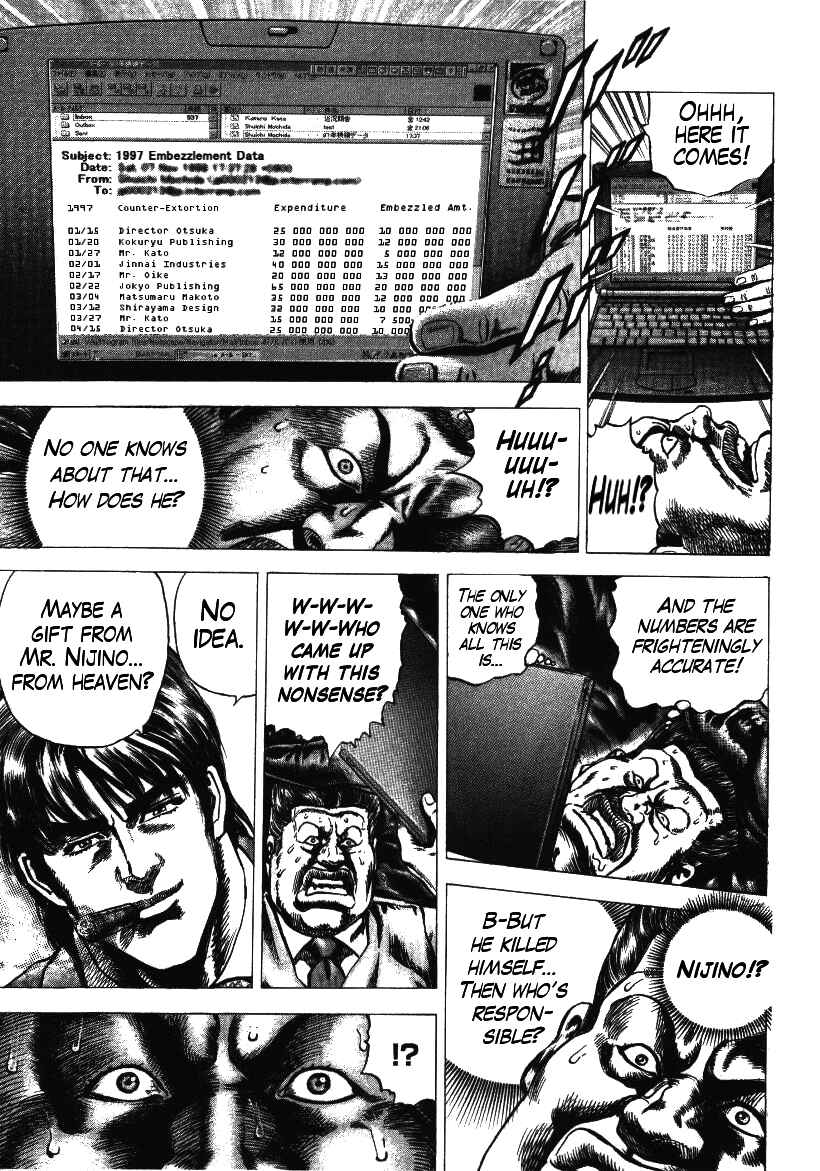 Page 20 Chapter 4 Misappropriation Investigator Rintaro Nakabo