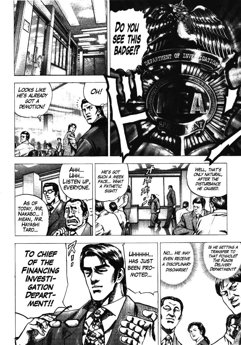 Page 23 Chapter 4 Misappropriation Investigator Rintaro Nakabo