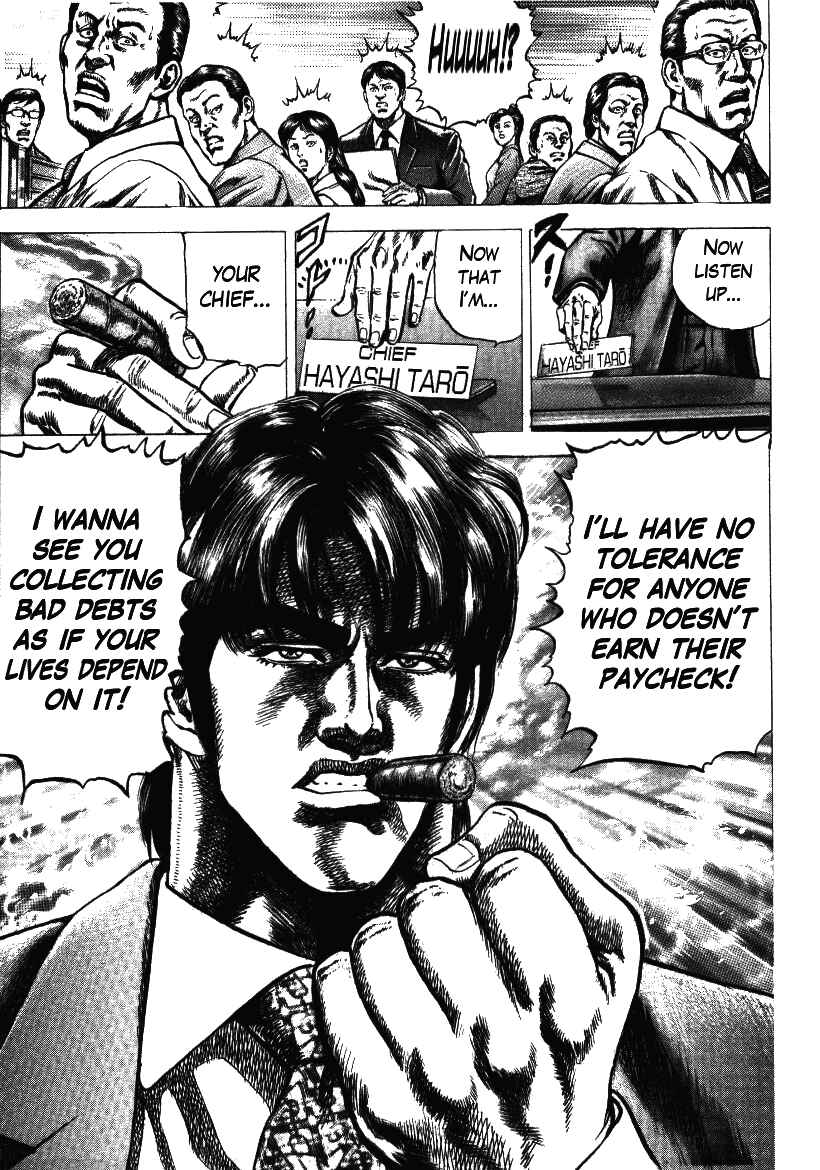 Page 24 Chapter 4 Misappropriation Investigator Rintaro Nakabo