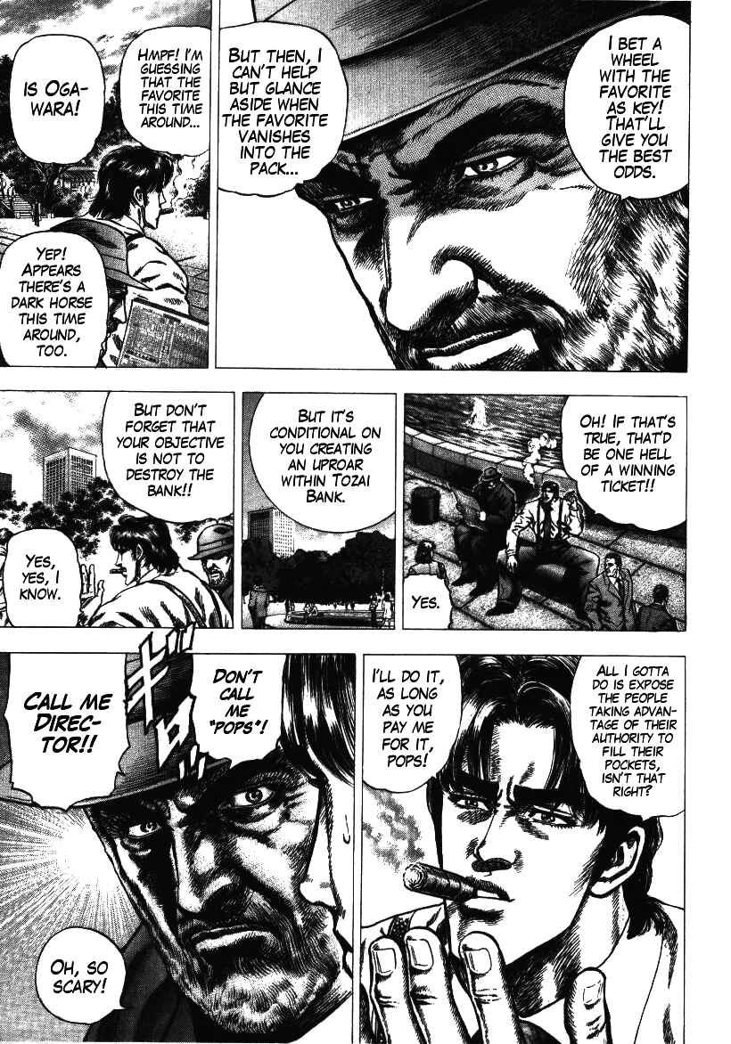 Page 3 Chapter 4 Misappropriation Investigator Rintaro Nakabo