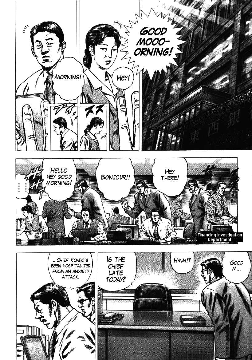 Page 4 Chapter 4 Misappropriation Investigator Rintaro Nakabo