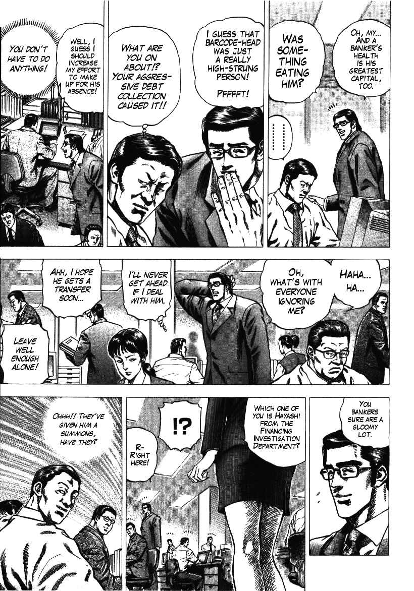 Page 5 Chapter 4 Misappropriation Investigator Rintaro Nakabo