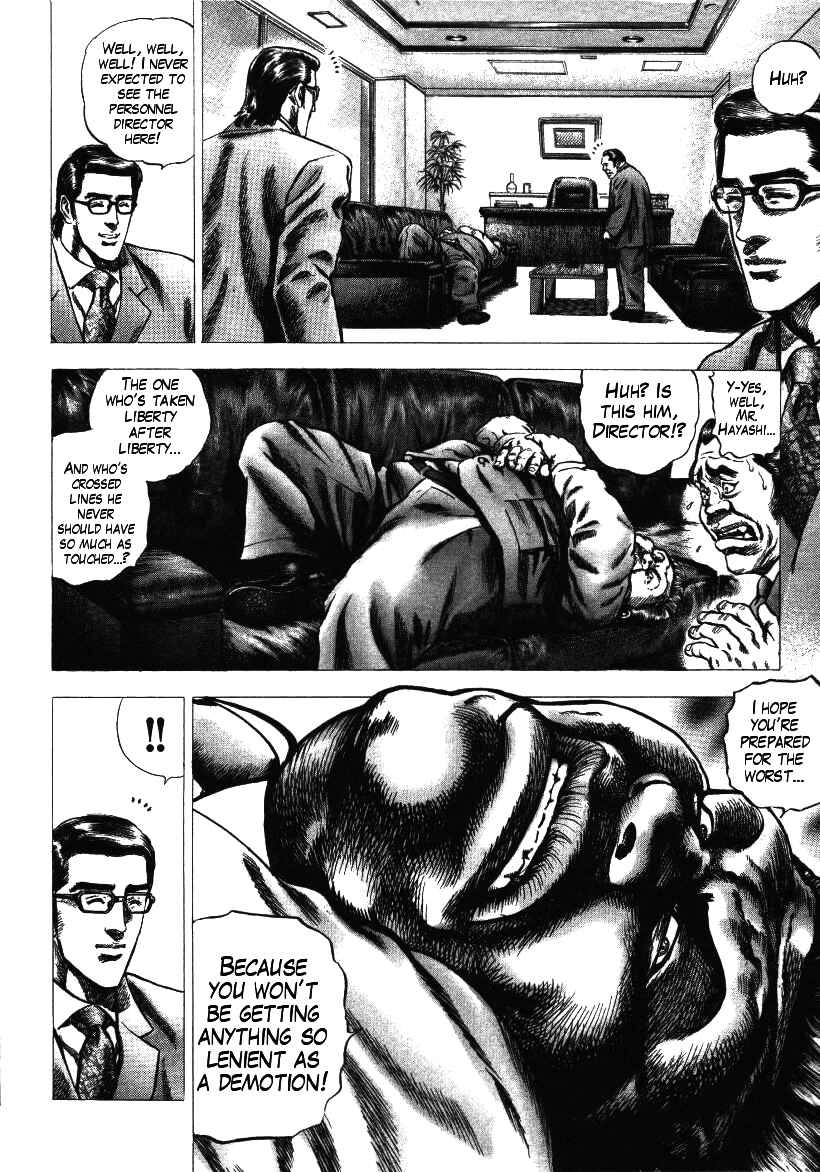Page 8 Chapter 4 Misappropriation Investigator Rintaro Nakabo