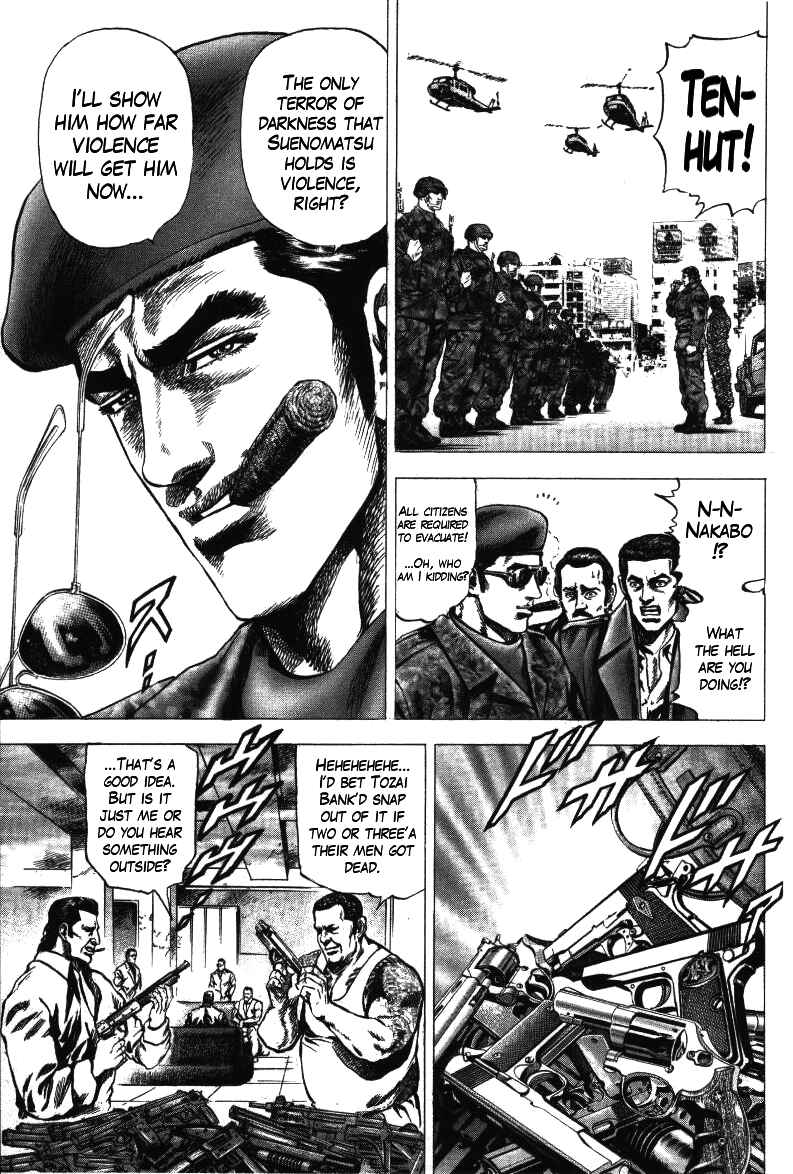 Page 11 Chapter 16 Misappropriation Investigator Rintaro Nakabo