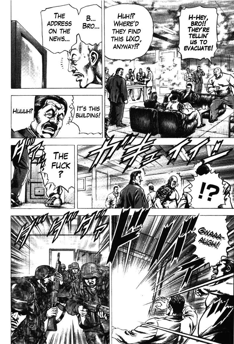 Page 12 Chapter 16 Misappropriation Investigator Rintaro Nakabo