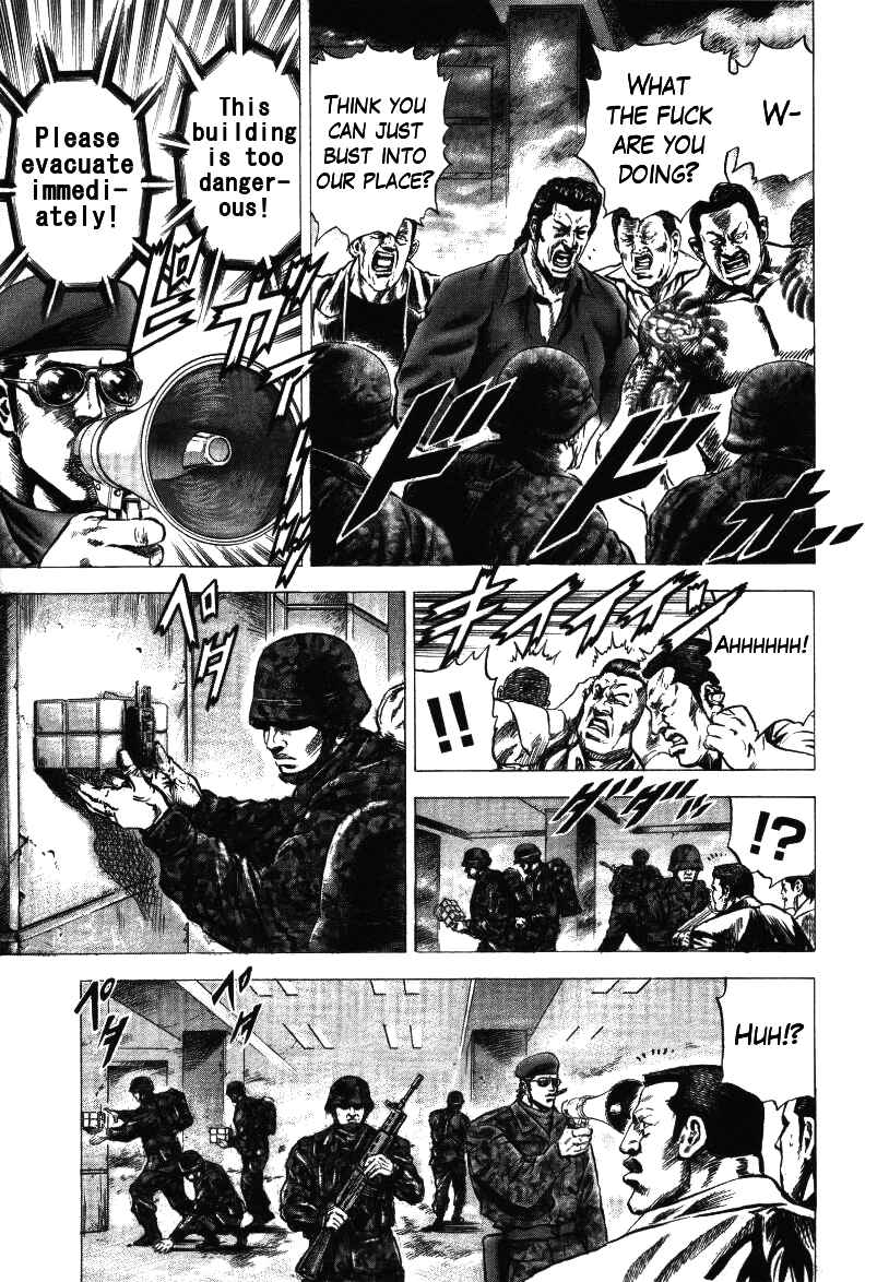 Page 13 Chapter 16 Misappropriation Investigator Rintaro Nakabo