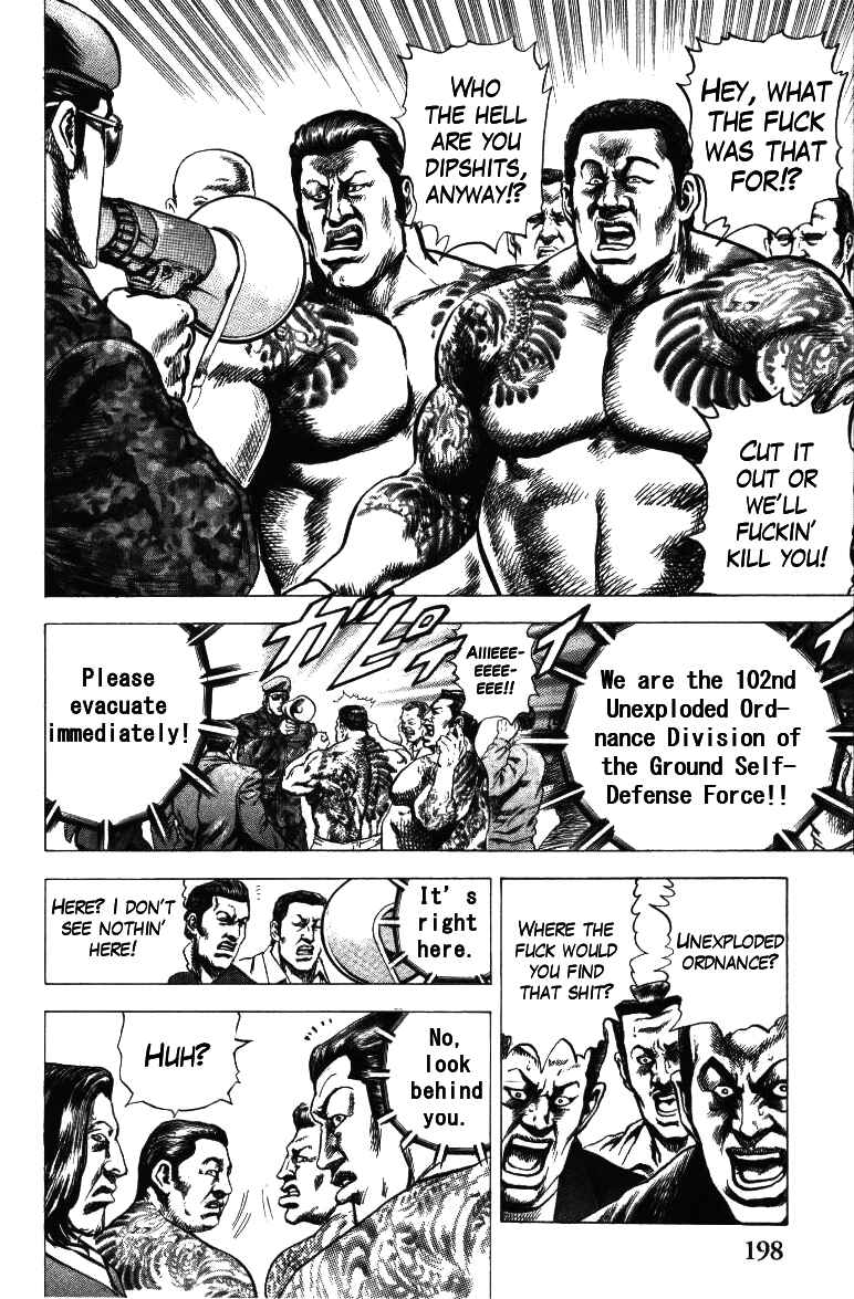 Page 14 Chapter 16 Misappropriation Investigator Rintaro Nakabo