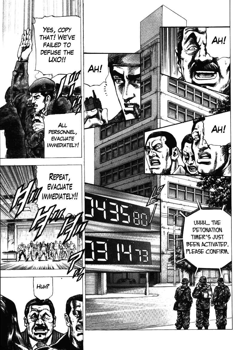 Page 19 Chapter 16 Misappropriation Investigator Rintaro Nakabo