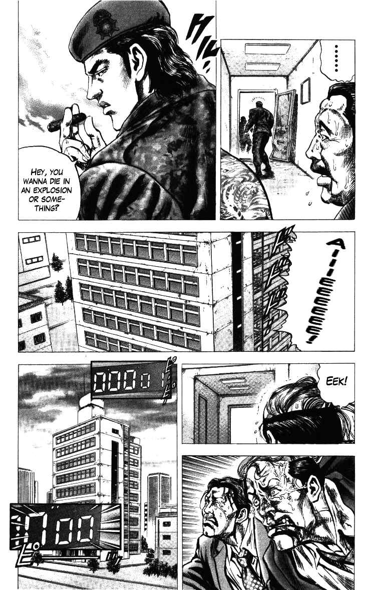 Page 20 Chapter 16 Misappropriation Investigator Rintaro Nakabo