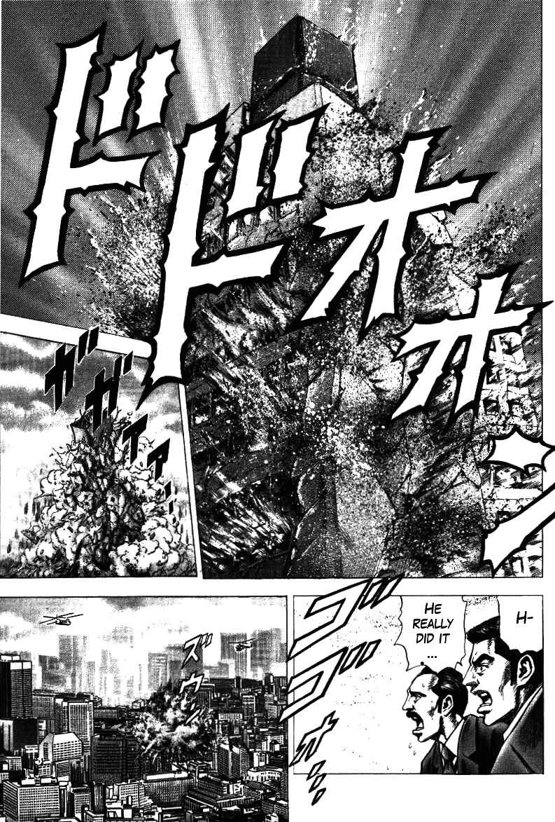 Page 21 Chapter 16 Misappropriation Investigator Rintaro Nakabo