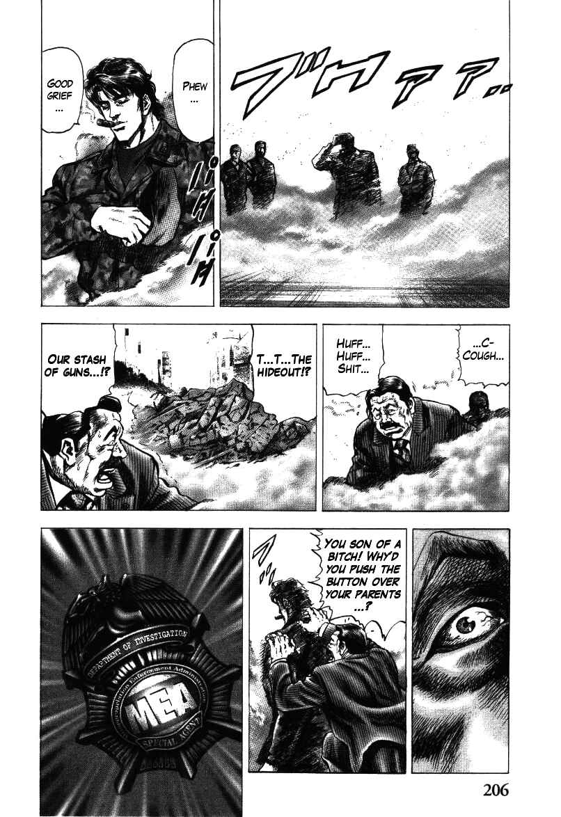 Page 22 Chapter 16 Misappropriation Investigator Rintaro Nakabo