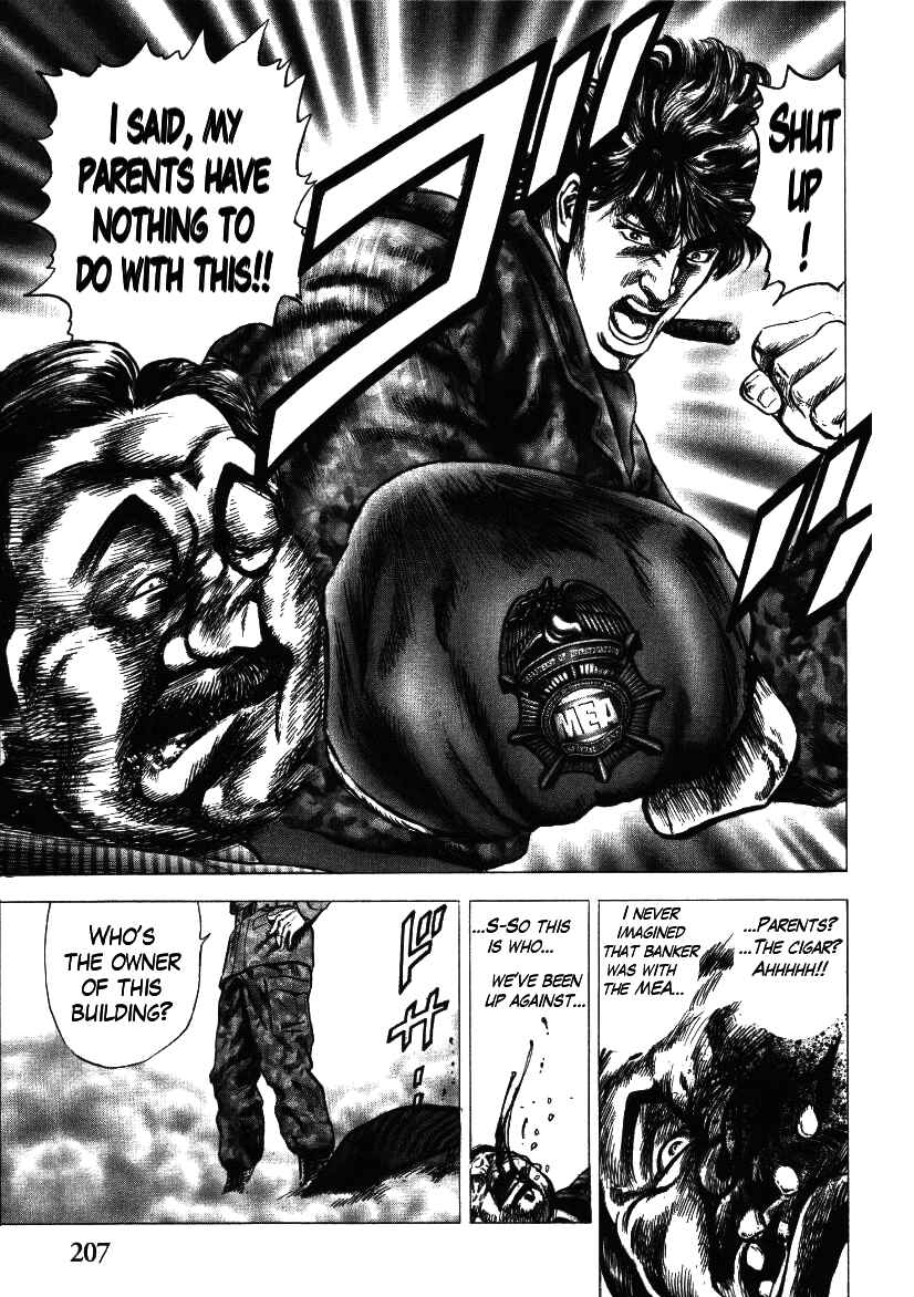 Page 23 Chapter 16 Misappropriation Investigator Rintaro Nakabo