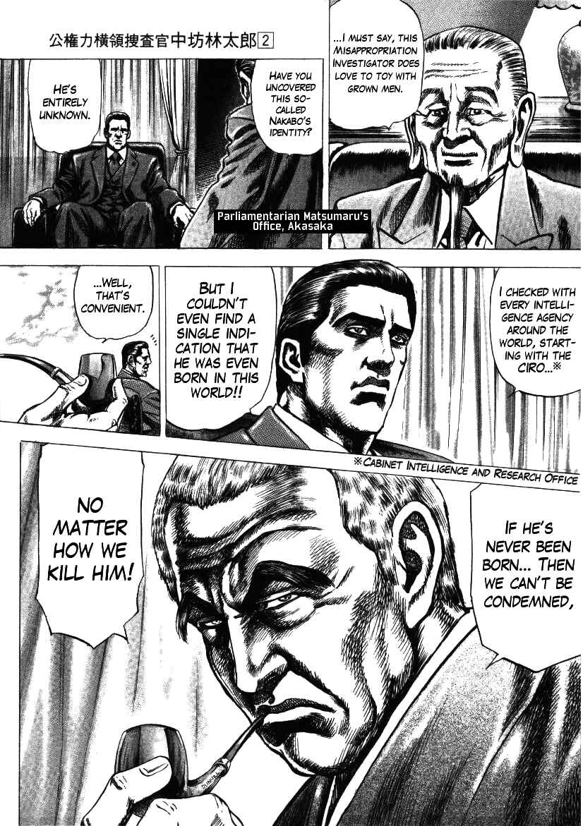 Page 25 Chapter 16 Misappropriation Investigator Rintaro Nakabo