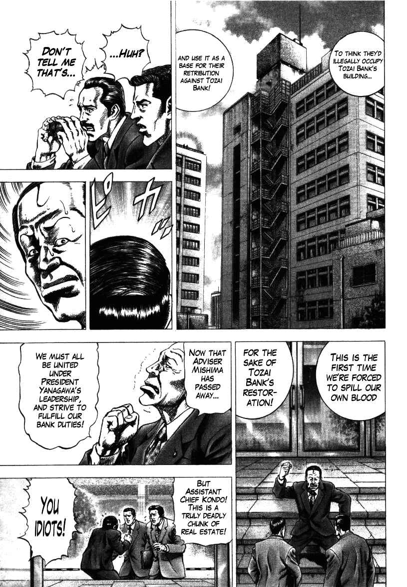 Page 3 Chapter 16 Misappropriation Investigator Rintaro Nakabo