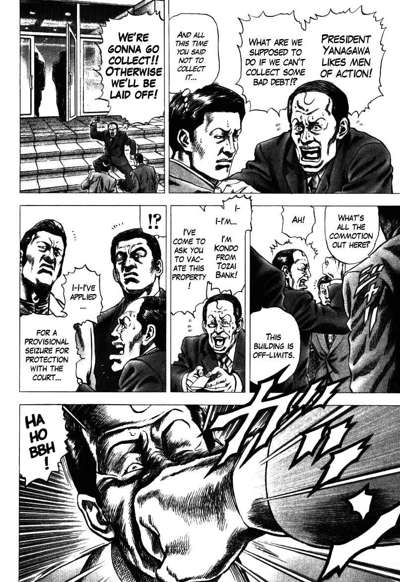 Page 4 Chapter 16 Misappropriation Investigator Rintaro Nakabo