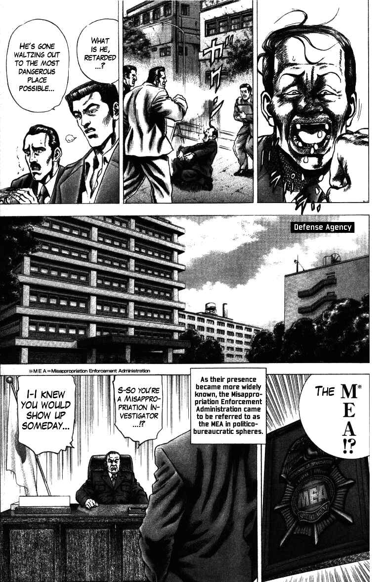 Page 5 Chapter 16 Misappropriation Investigator Rintaro Nakabo