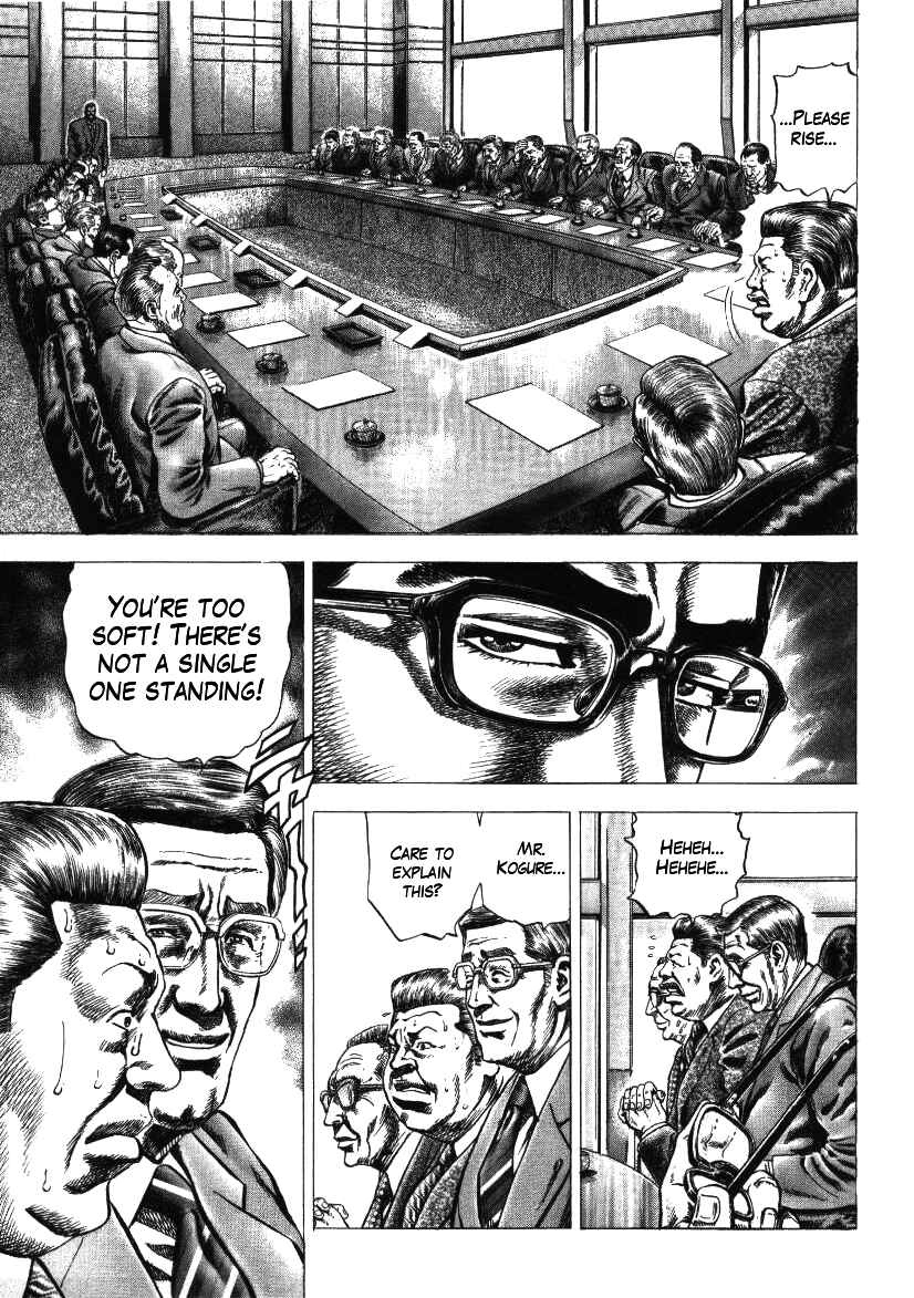 Page 10 Chapter 14 Misappropriation Investigator Rintaro Nakabo
