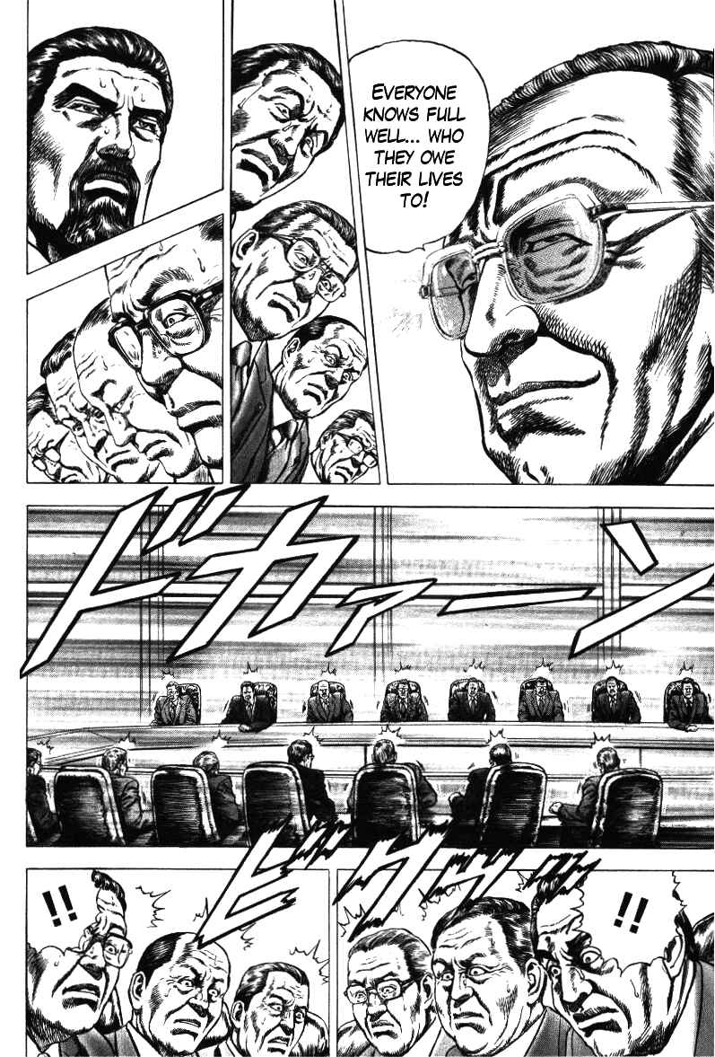 Page 11 Chapter 14 Misappropriation Investigator Rintaro Nakabo