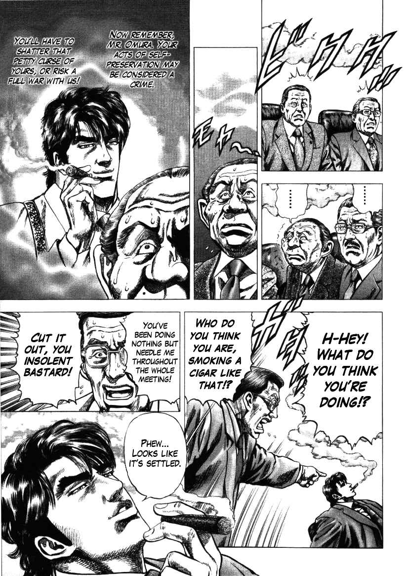 Page 14 Chapter 14 Misappropriation Investigator Rintaro Nakabo