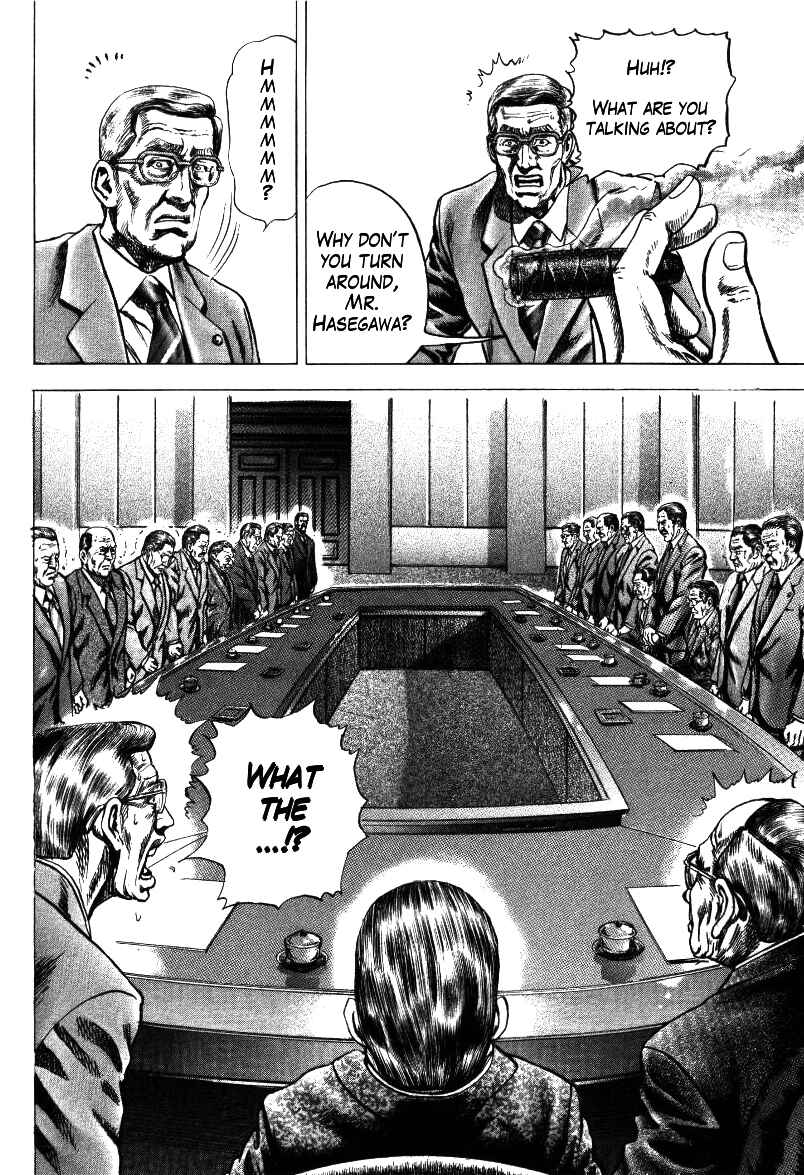 Page 15 Chapter 14 Misappropriation Investigator Rintaro Nakabo