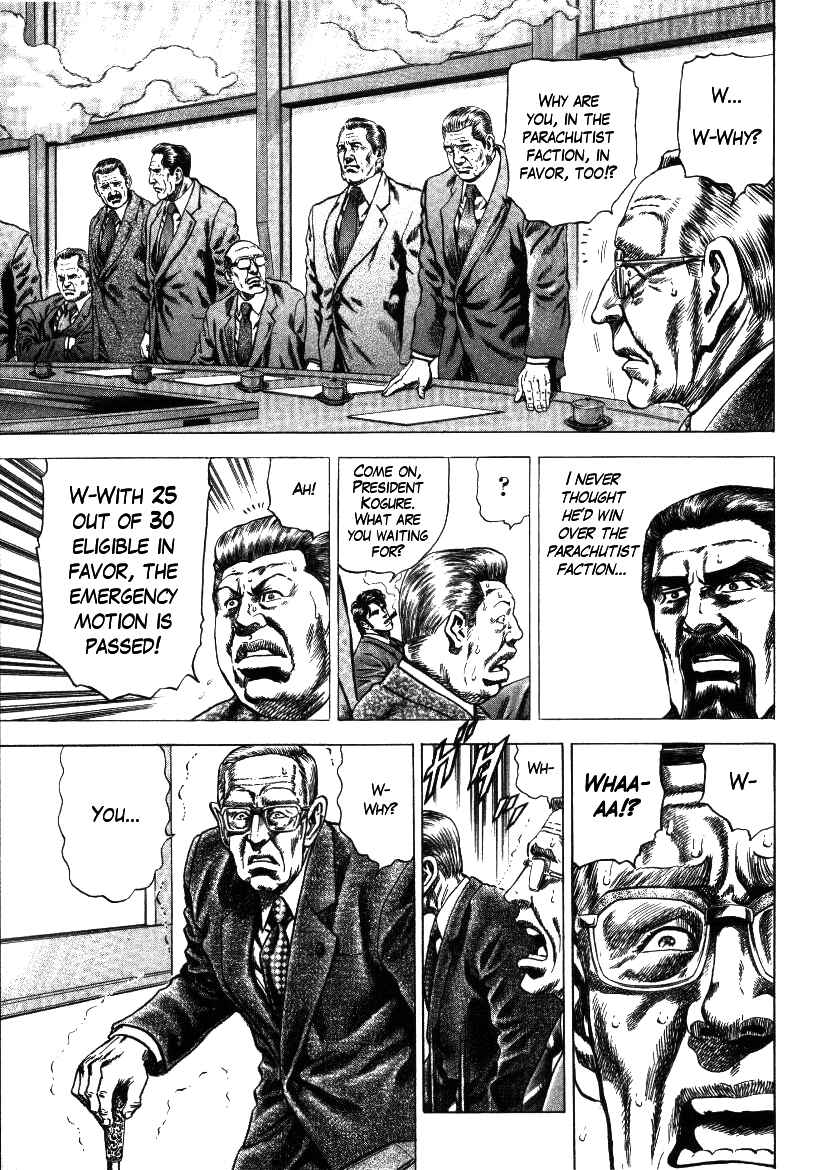Page 16 Chapter 14 Misappropriation Investigator Rintaro Nakabo