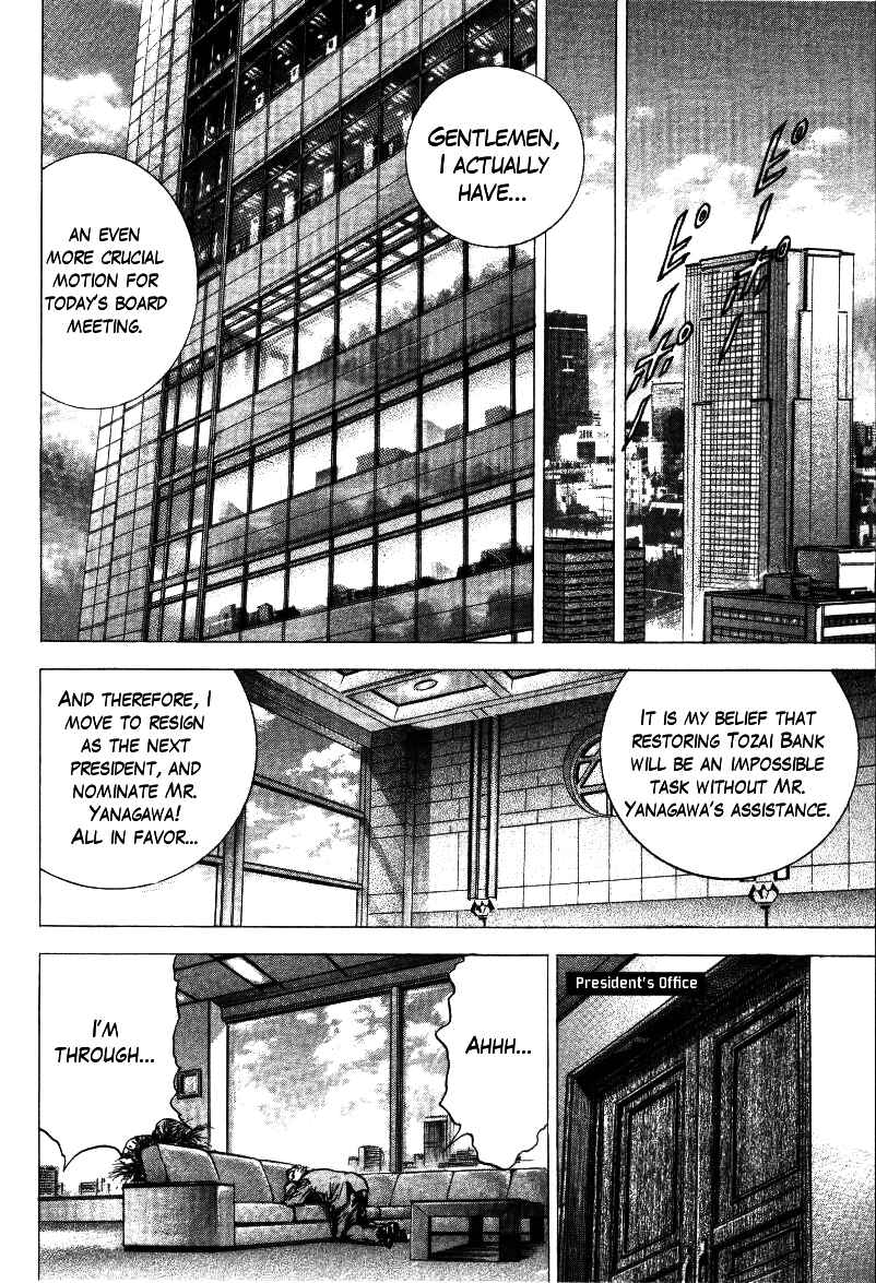 Page 19 Chapter 14 Misappropriation Investigator Rintaro Nakabo