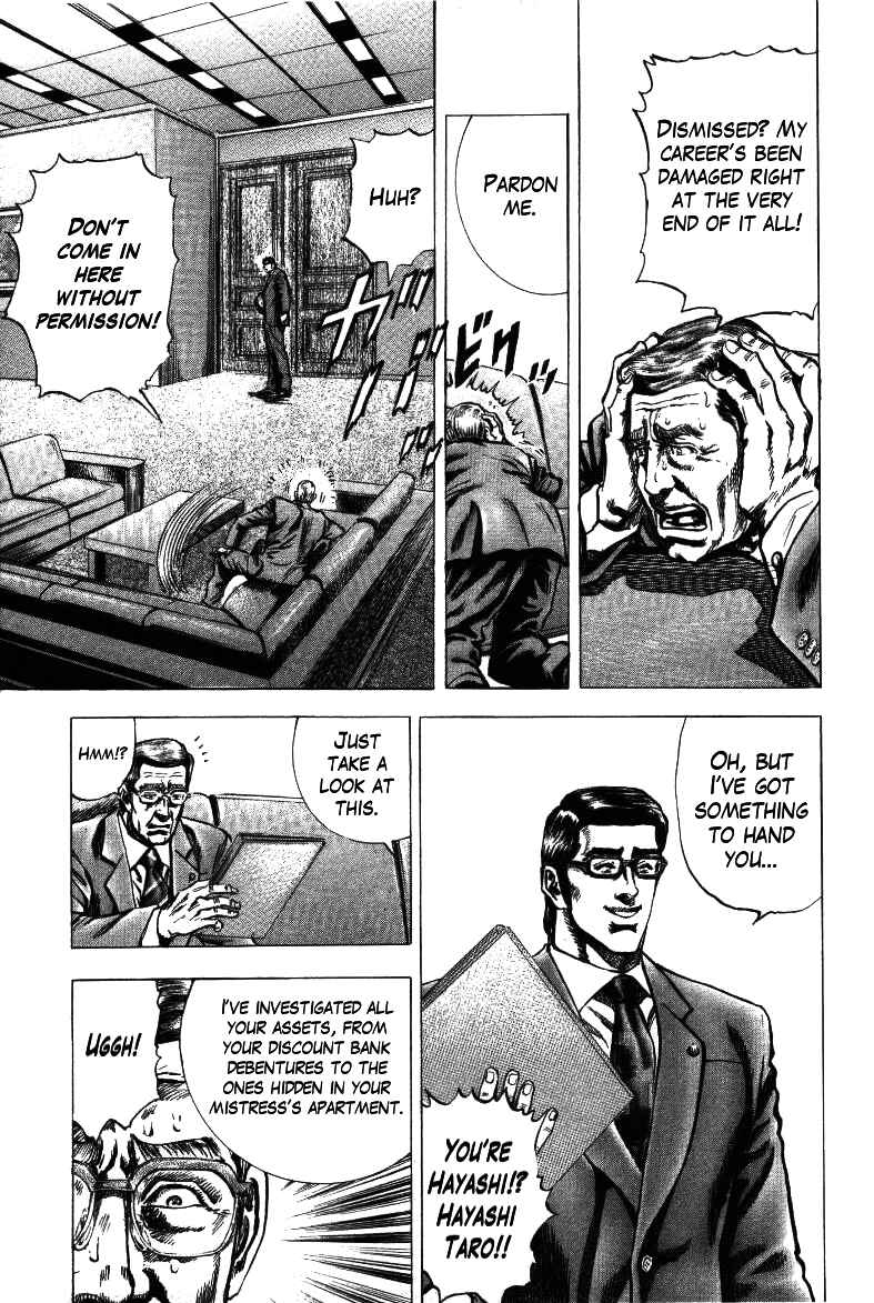 Page 20 Chapter 14 Misappropriation Investigator Rintaro Nakabo