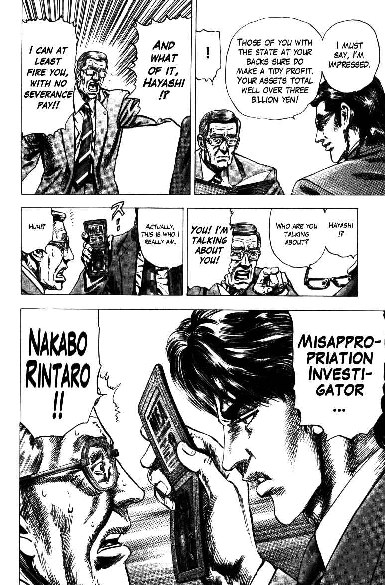 Page 21 Chapter 14 Misappropriation Investigator Rintaro Nakabo