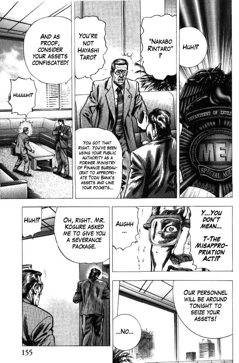 Page 22 Chapter 14 Misappropriation Investigator Rintaro Nakabo
