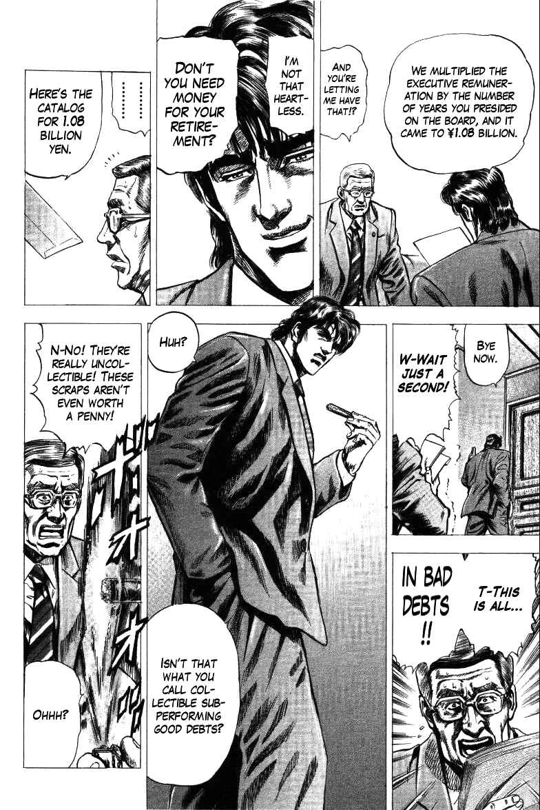 Page 23 Chapter 14 Misappropriation Investigator Rintaro Nakabo