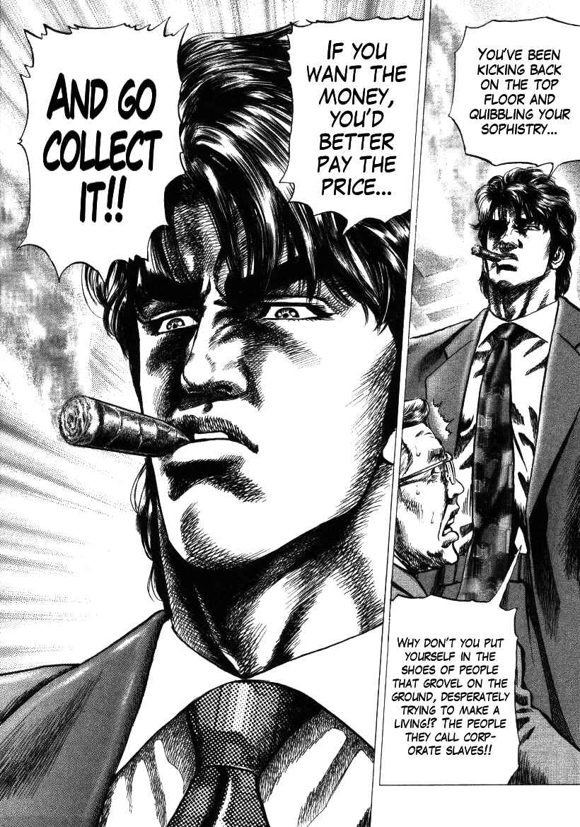 Page 24 Chapter 14 Misappropriation Investigator Rintaro Nakabo