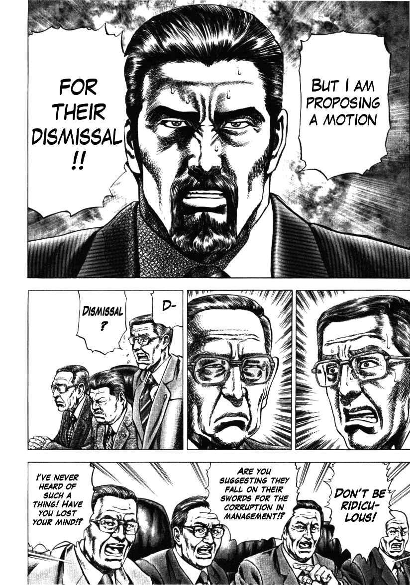 Page 5 Chapter 14 Misappropriation Investigator Rintaro Nakabo