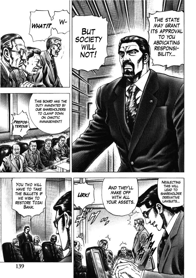Page 6 Chapter 14 Misappropriation Investigator Rintaro Nakabo