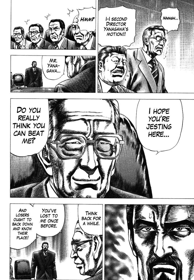 Page 7 Chapter 14 Misappropriation Investigator Rintaro Nakabo